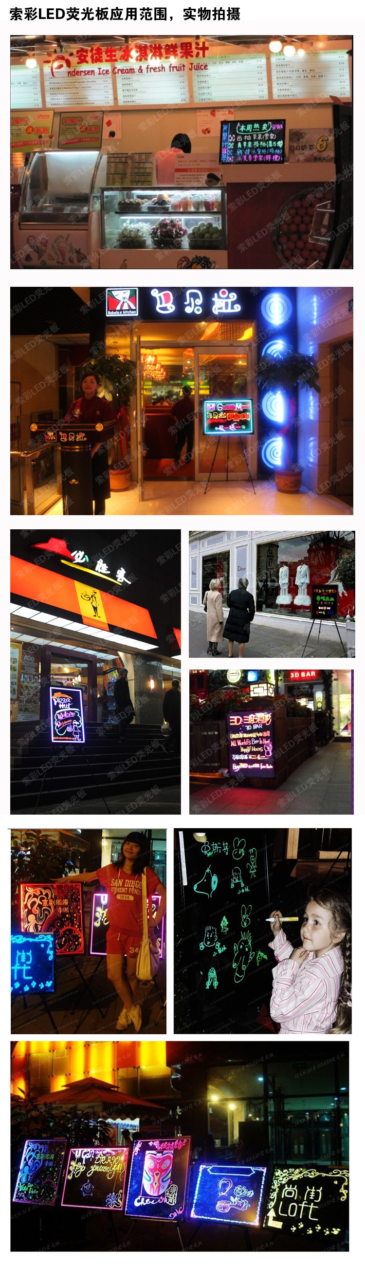 索彩VJ1163H 雙面熒光手寫板熒光板批發(fā)/A字廣告展示板