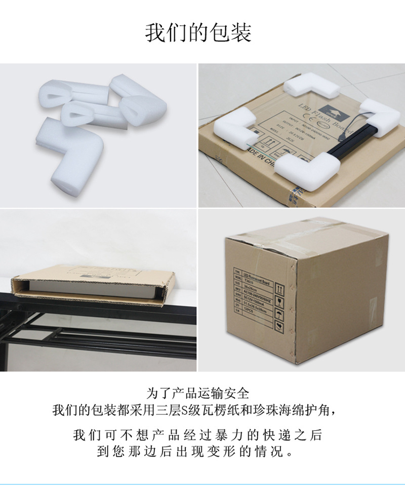 索彩Ta3626-K 柜臺透明發(fā)光板 鋼化玻璃透明黑板 七彩手寫板