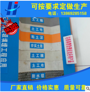 HDPE光面土工膜 糙面土工膜 防滲復(fù)合土工膜 養(yǎng)殖防滲土工膜