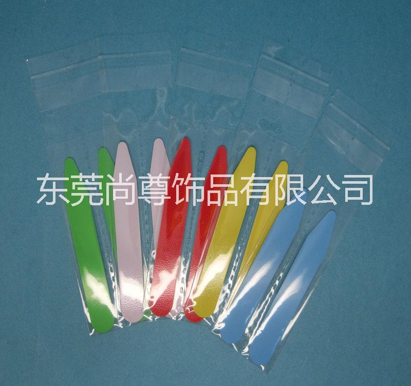 PET領(lǐng)口撐片襯衫PET領(lǐng)插片 男士襯衫領(lǐng)撐 領(lǐng)角片 襯衣領(lǐng)撐片 pvc領(lǐng)口撐片