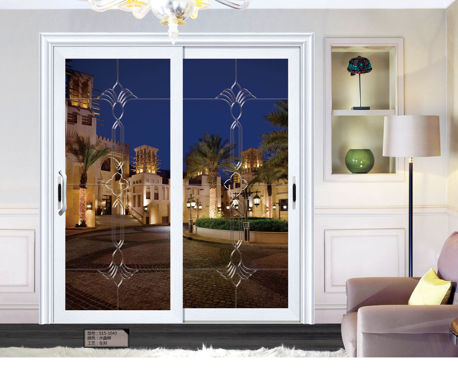 85系列鋁合金重型雙軌推拉門款式【價格】圖片制作廠家直銷