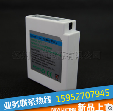 批發(fā)供應(yīng)溫控智能鋰電池 5200m發(fā)熱服鋰電池 電熱衣服鋰電