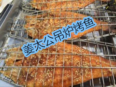 烤魚加盟需要投資多少
