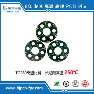 耐溫200度以上，耐低溫60度的電路板加工廠家,專業(yè)耐高溫電路板廠家