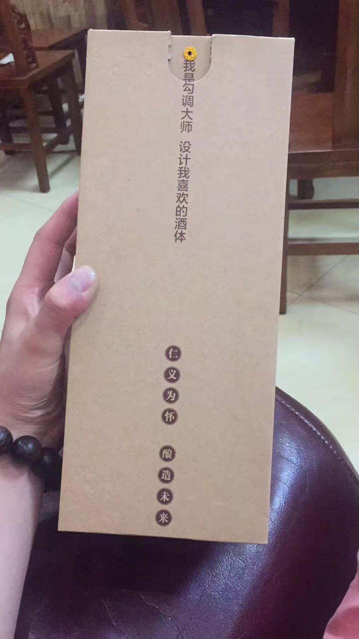 仁懷醬香酒標準樣綜合基酒