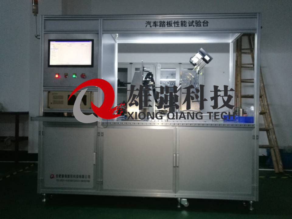 汽車踏板手剎檢測(cè)臺(tái)