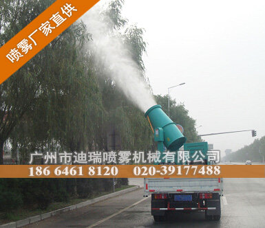 廣東高射程固定式噴霧設(shè)備_高壓噴霧風(fēng)炮機(jī)車_風(fēng)送式噴霧機(jī)_霧炮廠家