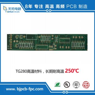 高頻羅杰斯6001電路板加工 高頻羅杰斯6002電路板加工