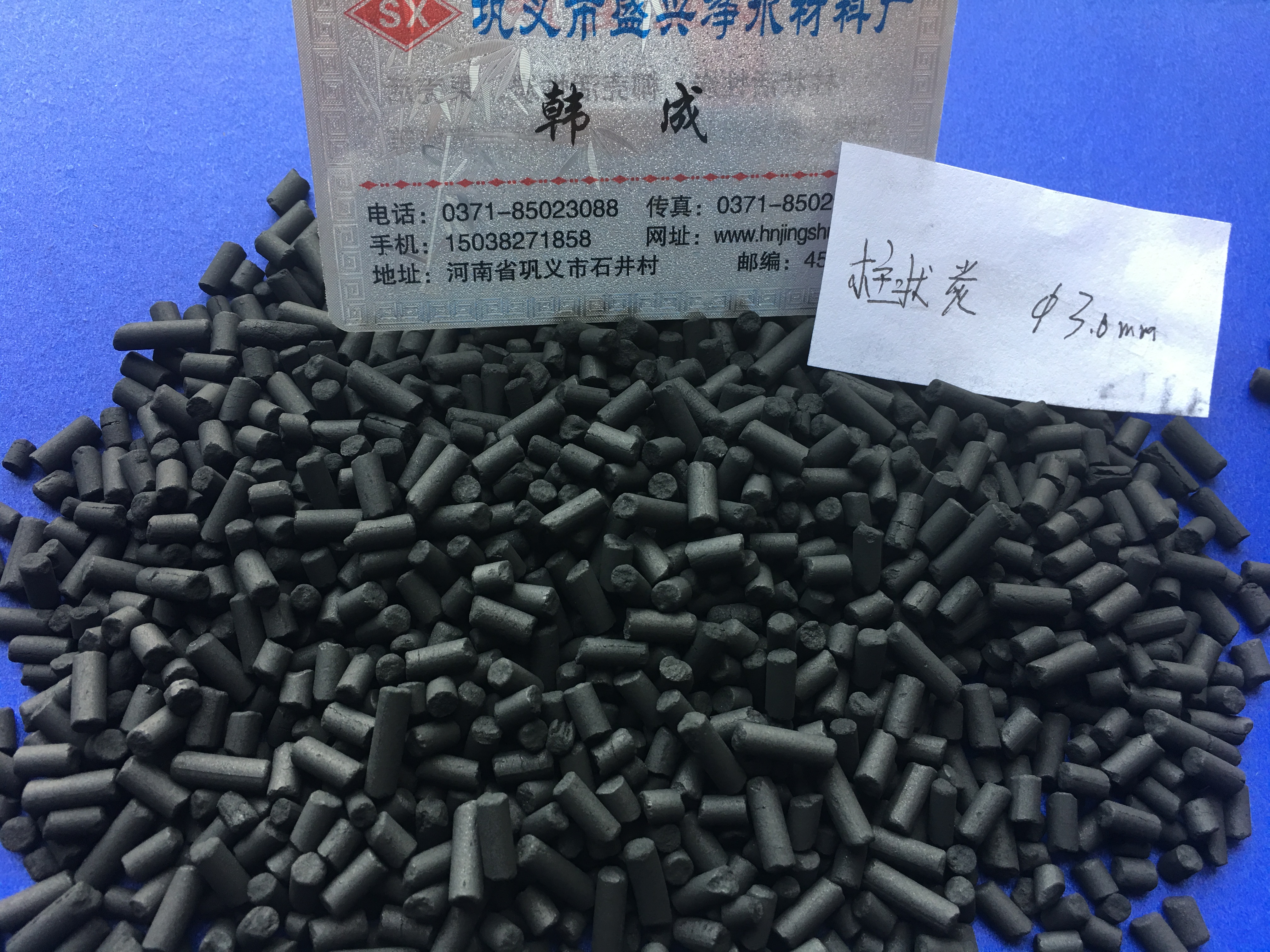河南柱狀活性炭廠家 漆房?jī)艋鶢罨钚蕴?除臭活性炭?jī)r(jià)格