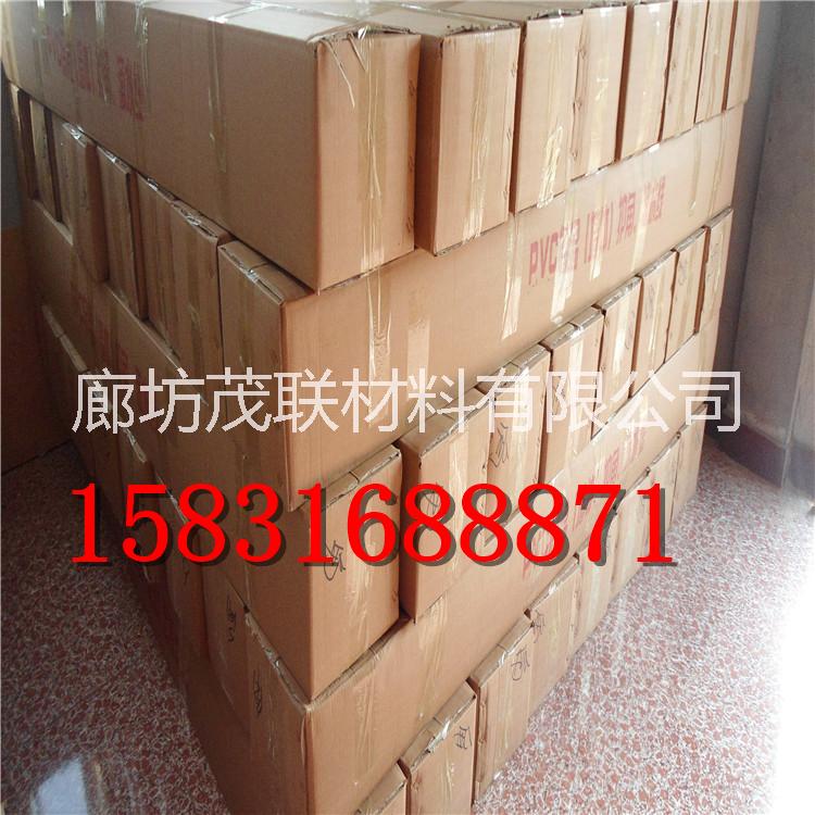 河北廠家供應(yīng)優(yōu)質(zhì)塑料護角網(wǎng)優(yōu)質(zhì)pvc護角網(wǎng)大量現(xiàn)貨供應(yīng)