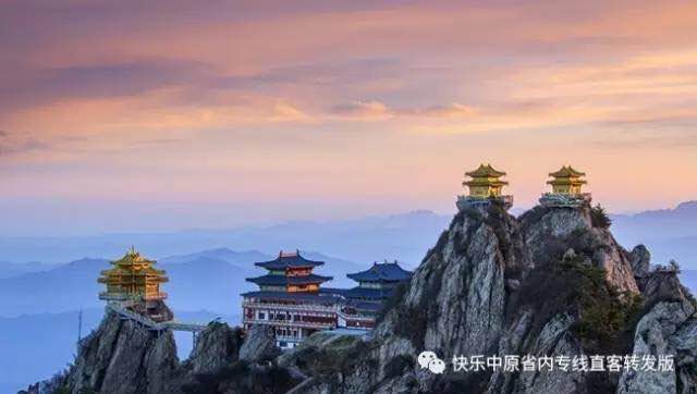 老君山兩日游