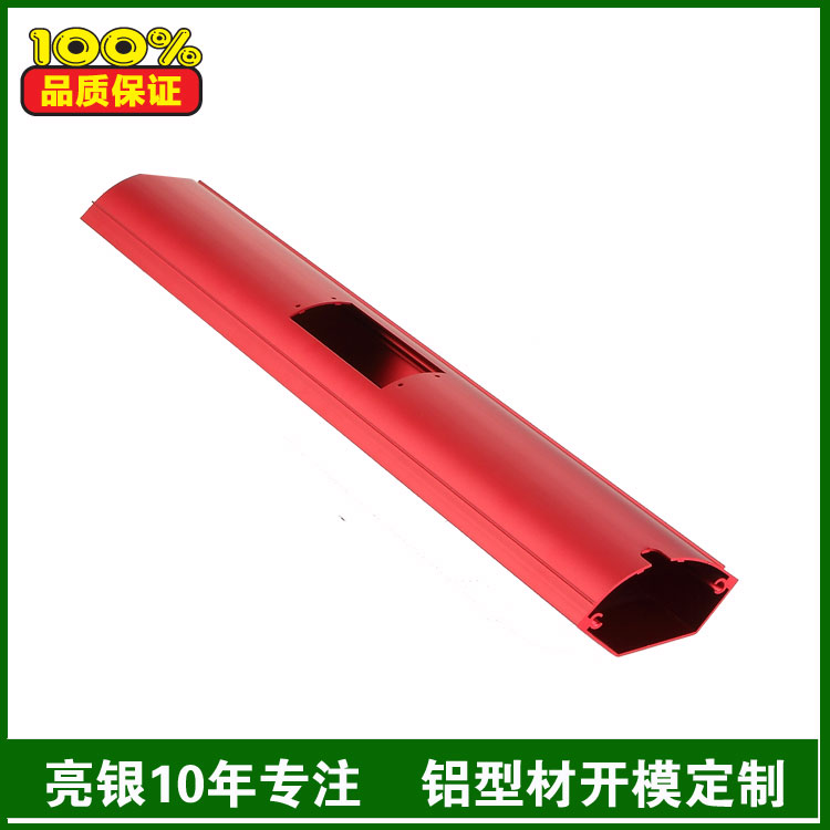 家具鋁型材加工定制   佛山亮銀