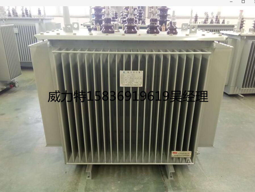 S11變壓器 河南威力特S11變壓器