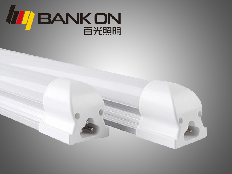 LED燈管T8一體化廠家直銷經(jīng)濟(jì)，無(wú)影拼接，優(yōu)質(zhì)芯片高顯色低光衰不頻閃護(hù)眼，耐高溫發(fā)光穩(wěn)定