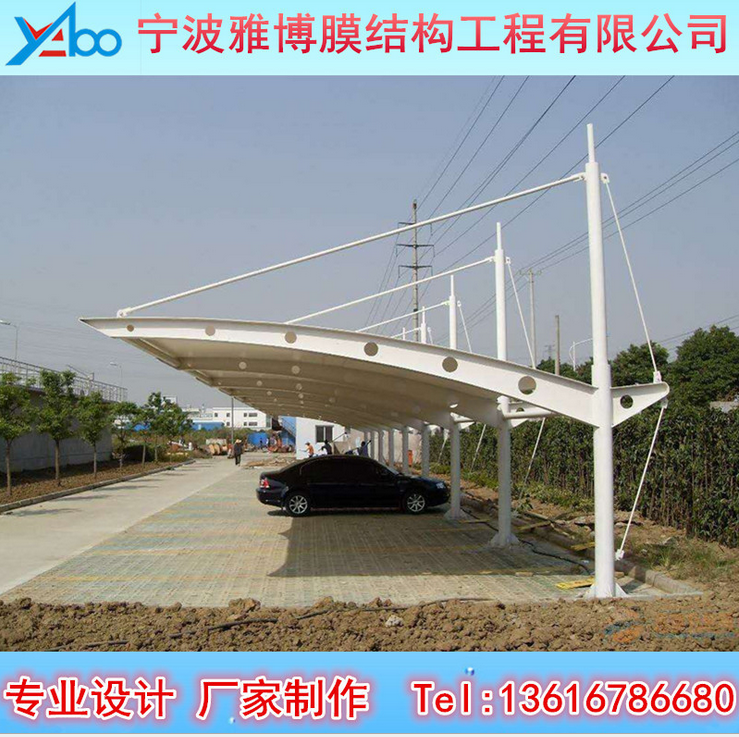 膜結構車棚 汽車停車棚 自行車雨棚 戶外轎車遮陽棚 景觀棚