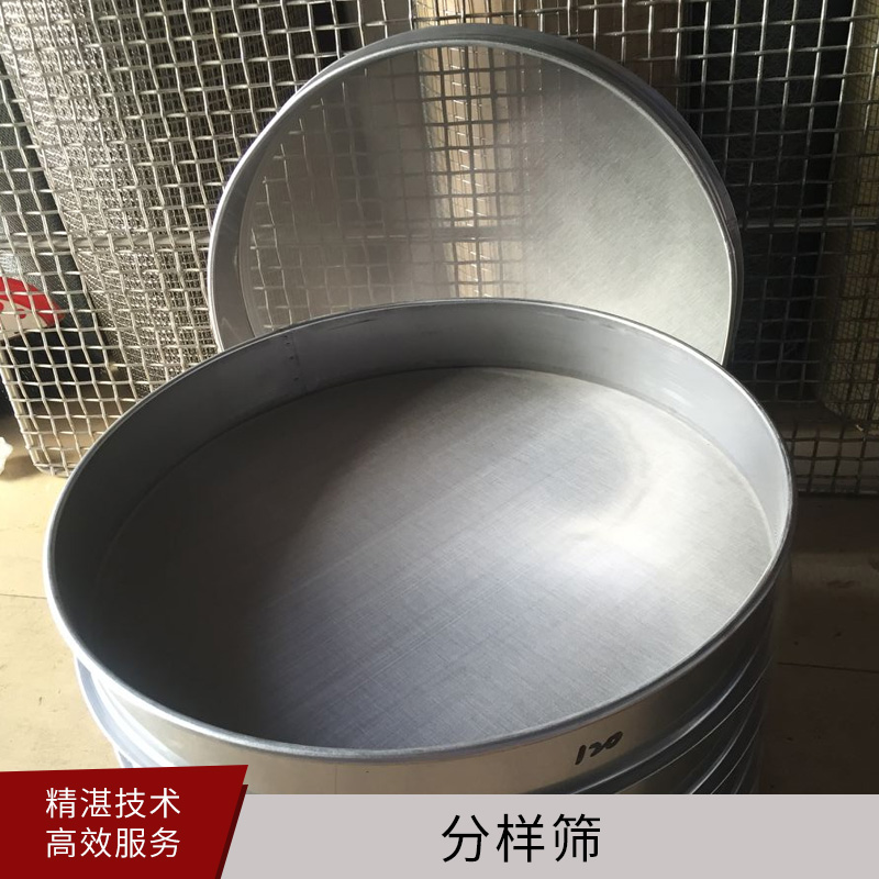分樣篩304不銹鋼細面粉篩 糖粉漏 60目中藥篩子 烘焙分樣篩廠