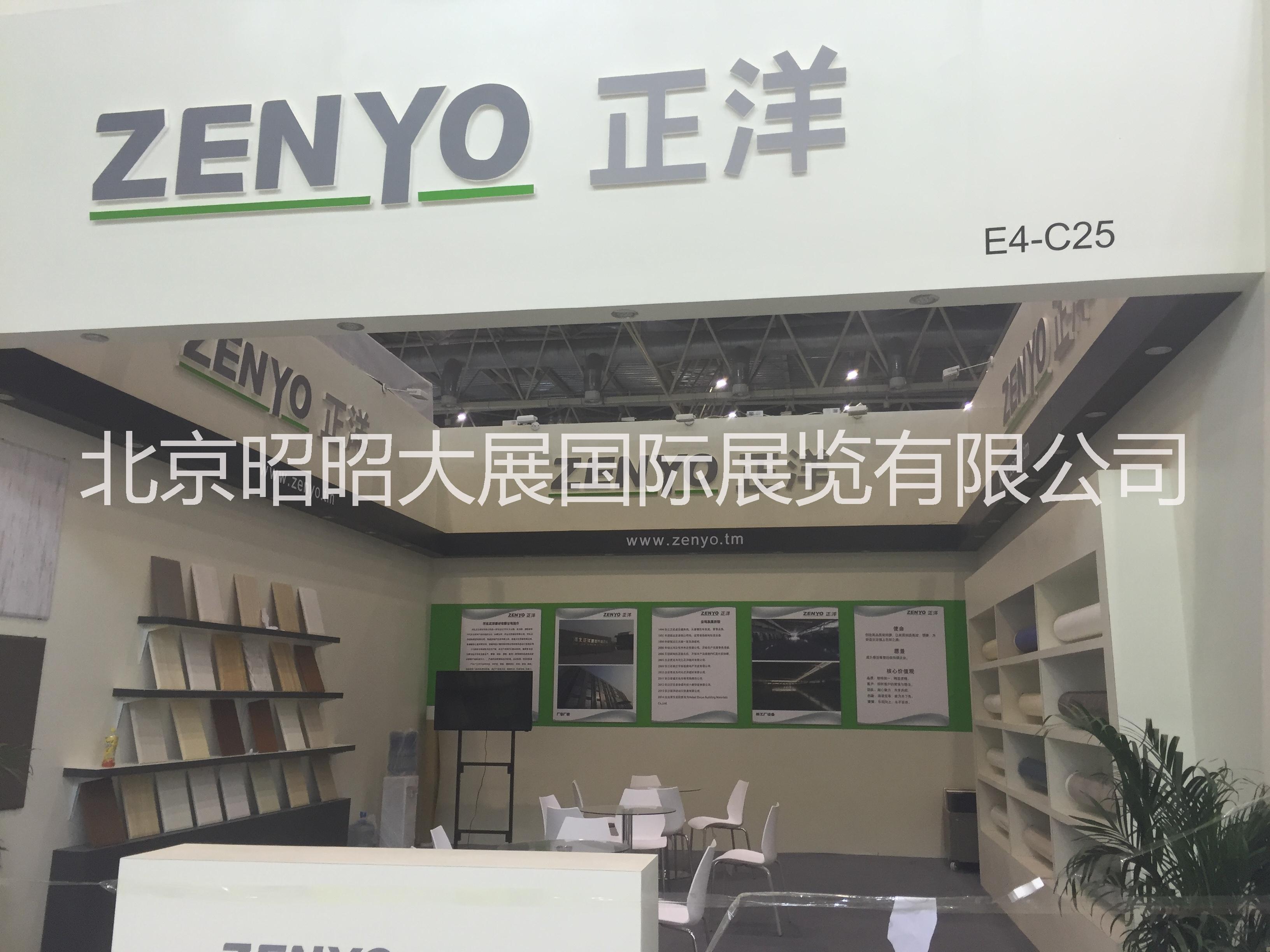 全國展臺展廳設計搭建昭昭大展@展會@展臺@展廳@企業(yè)包裝