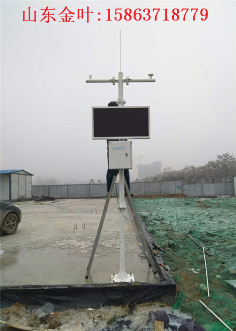 工地?fù)P塵檢測儀揚(yáng)塵在線監(jiān)測系統(tǒng)PM10PM2.5揚(yáng)塵監(jiān)測