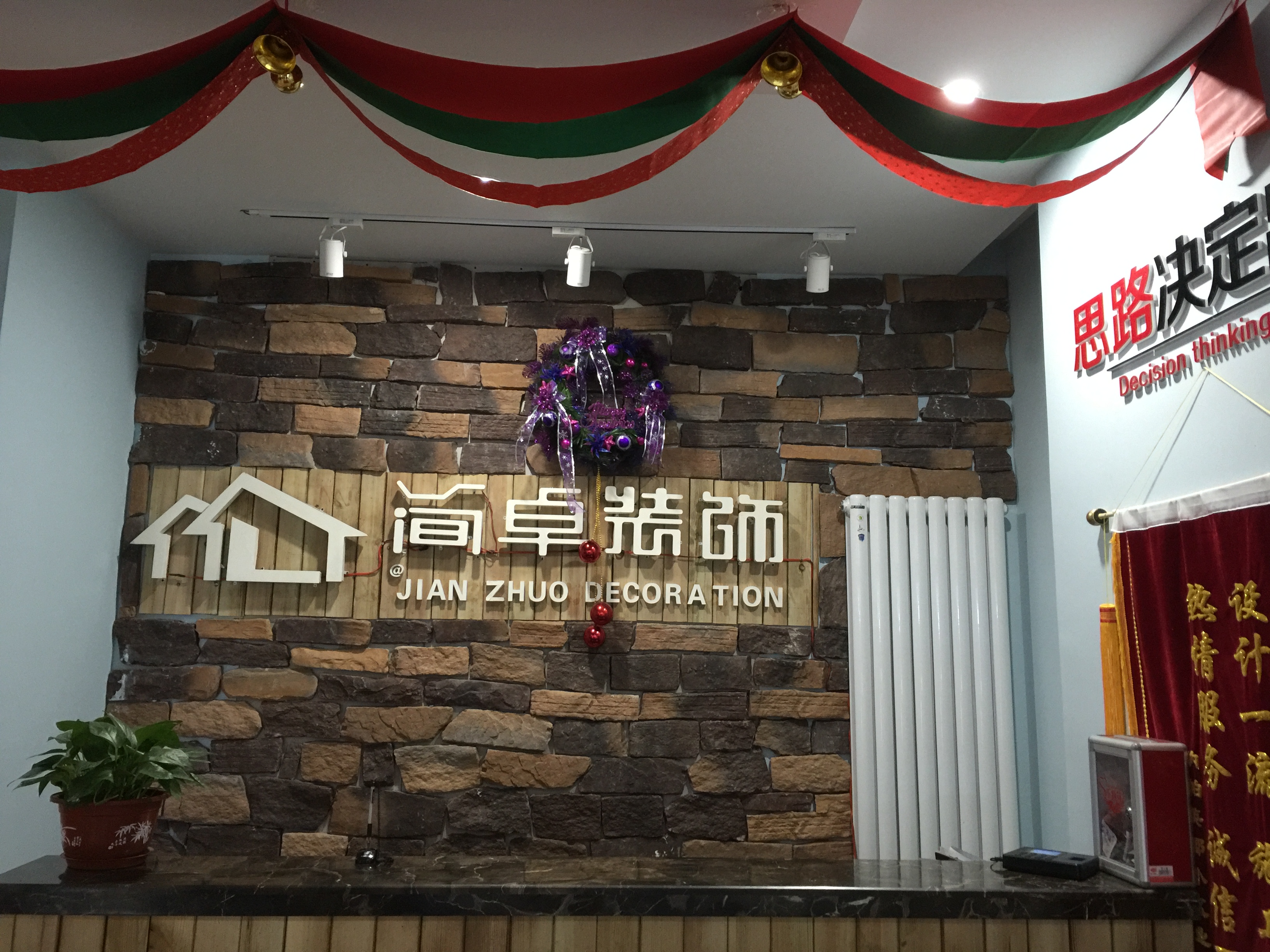 哈爾濱裝修公司大包套餐輕工輔料 一站式整裝
