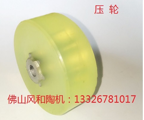 瓷磚加工機器　 陶瓷瓷磚加工機器　 陶瓷加工機械 瓷磚圓弧拋光機通用配件瓷磚壓輪支架