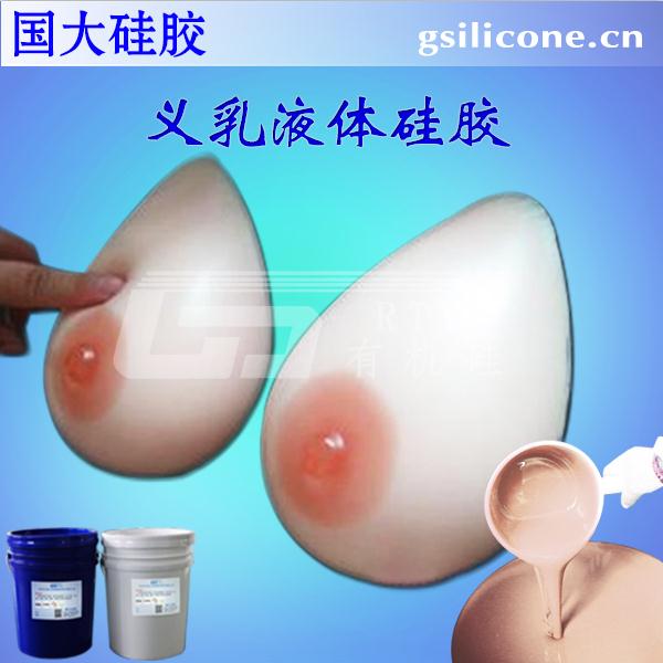 義乳硅膠廠家 胸貼硅膠