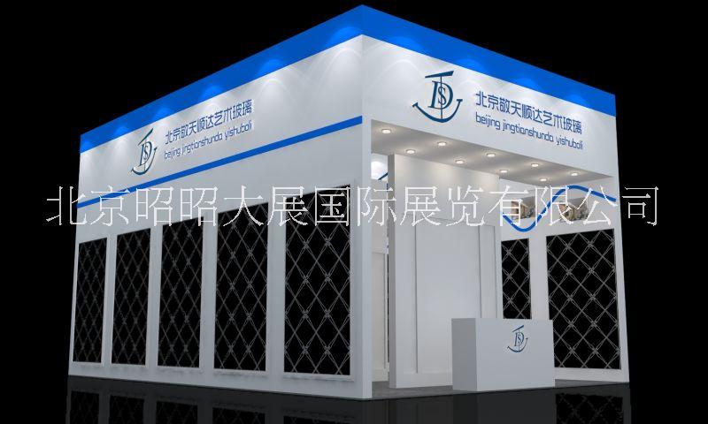 廣東展會展臺設(shè)計(jì)搭建昭昭大展@展會@展廳@品牌包裝