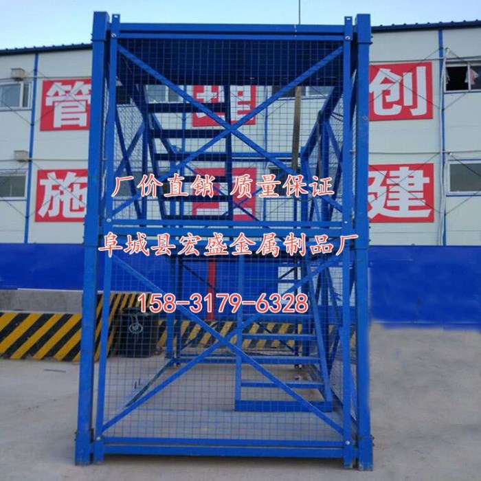 晉州/廠價(jià)直銷/箱式梯籠/框架式梯籠/宏盛金屬制品廠 箱式爬梯