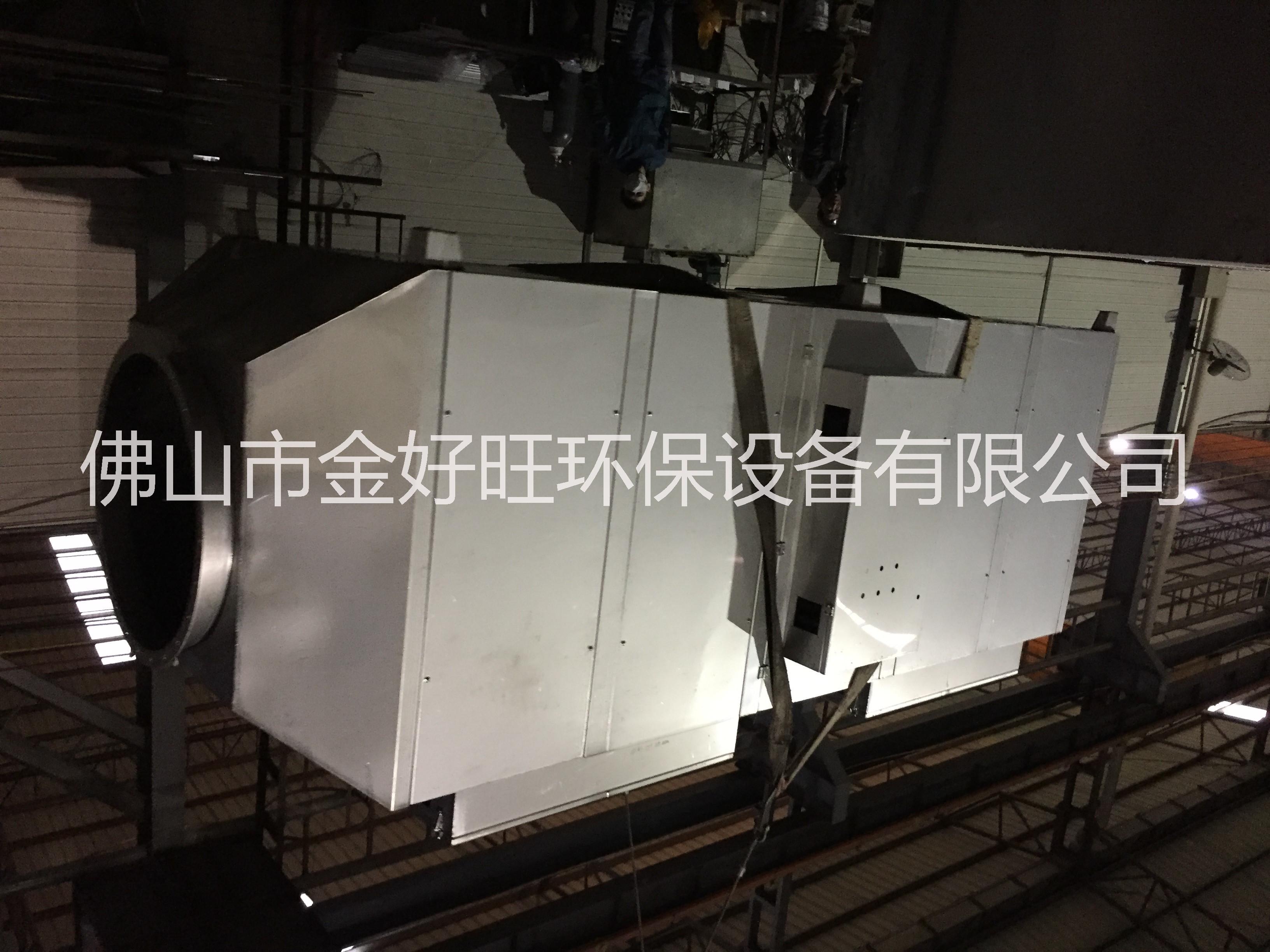 UV光解除臭設備