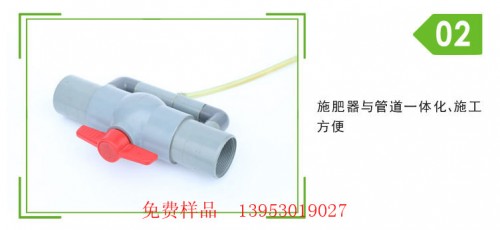 山東定陶溫室大棚蔬菜農(nóng)業(yè)灌溉文丘里施肥器價格