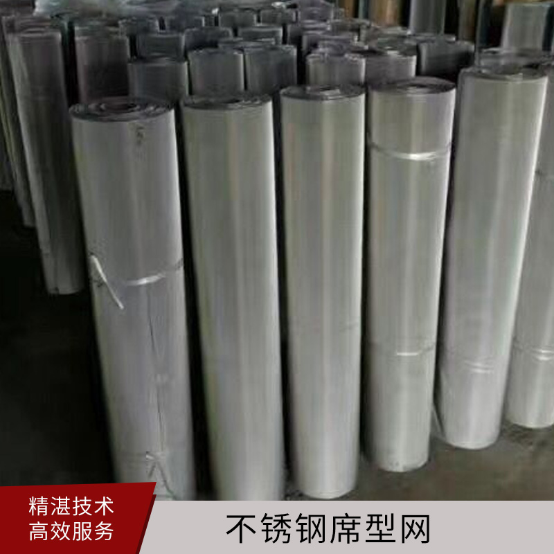 316L80目平紋編織不銹鋼濾網(wǎng)