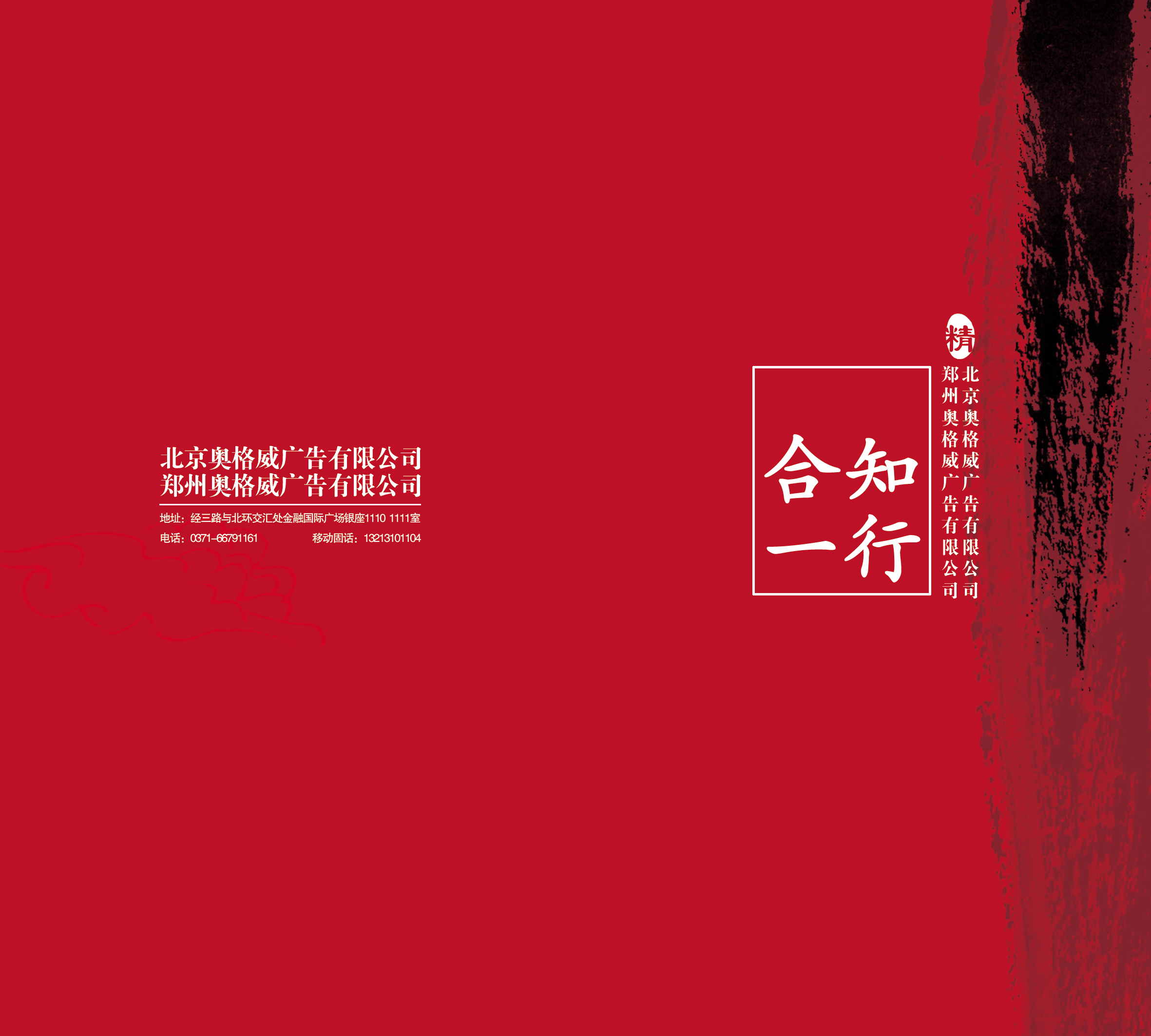 鄭州專題片制作公司紀錄片制作影視廣告制作