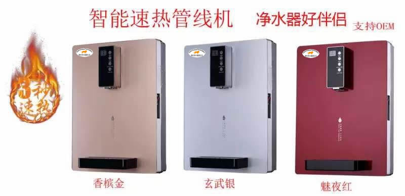 石英管速熱管線機(jī)、