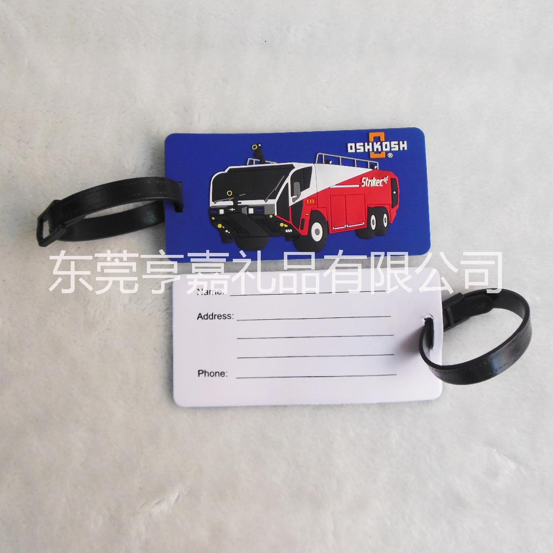 pvc行李牌 登機(jī)牌包包標(biāo)簽牌 工廠(chǎng)直銷(xiāo)品質(zhì)保證