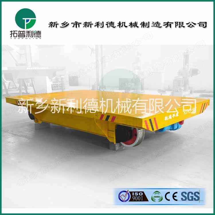 廠家* KPX系列遙控蓄電池有軌電動(dòng)平車PLC編程自動(dòng)化控制RGV軌道小車