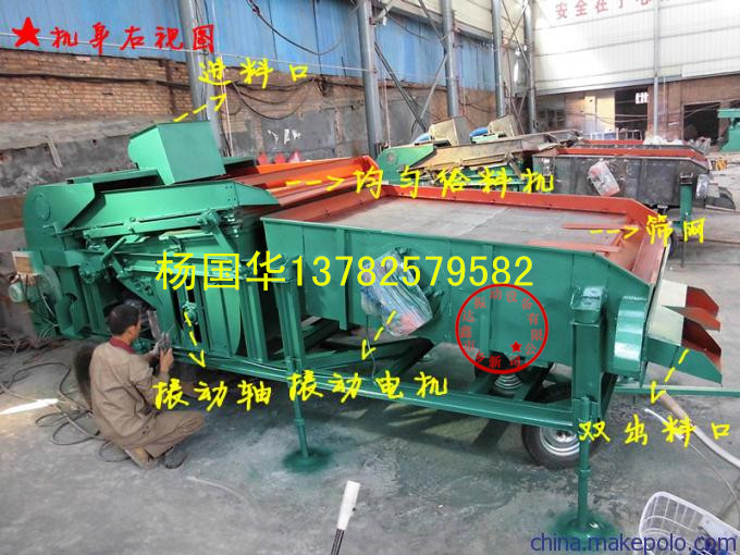 小麥篩選機(jī)/水稻篩選機(jī)/鑫達(dá)振動(dòng)/大型糧食篩選機(jī)