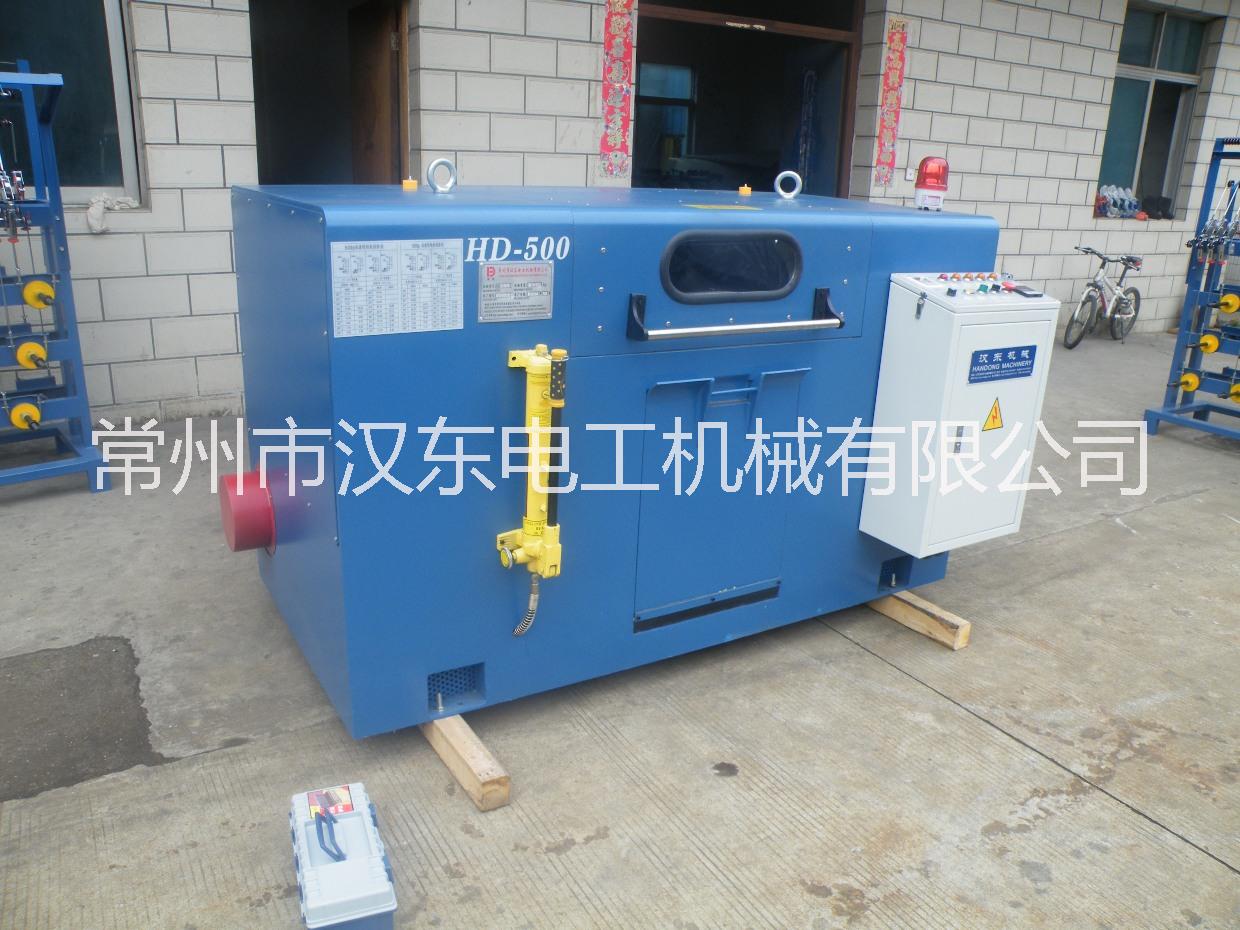 漢東電工機(jī)械HD-500高速絞線機(jī)