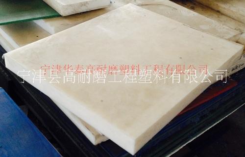 超高分子聚乙烯板/廠家直銷UPE板材 超高分子聚乙烯板自產(chǎn)直銷