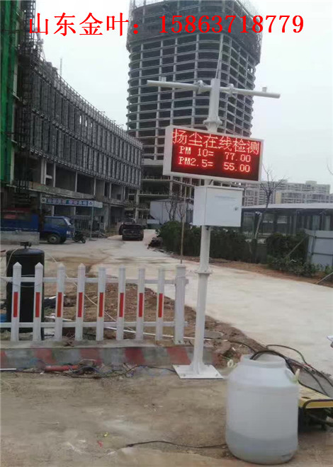 工地?fù)P塵檢測儀揚(yáng)塵在線監(jiān)測系統(tǒng)PM10PM2.5揚(yáng)塵監(jiān)測