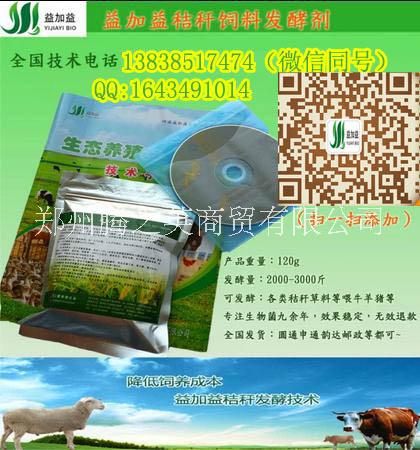 毛豆殼怎么青貯 怎么發(fā)酵毛豆殼青貯飼料 怎么用秸稈發(fā)酵毛豆殼青貯飼料