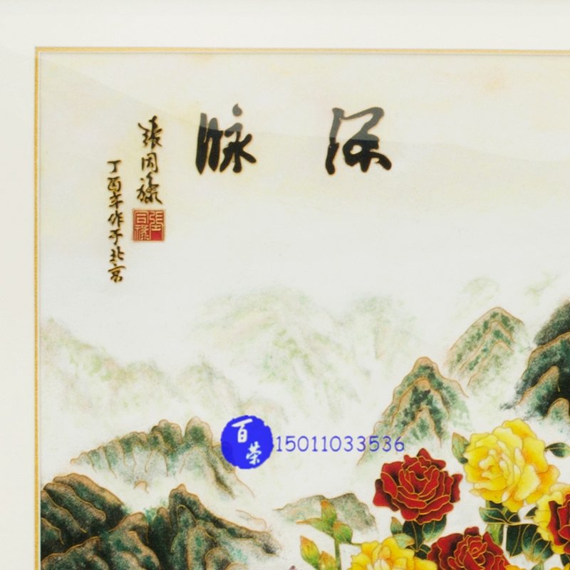張同祿《源脈》掐絲景泰藍(lán)畫