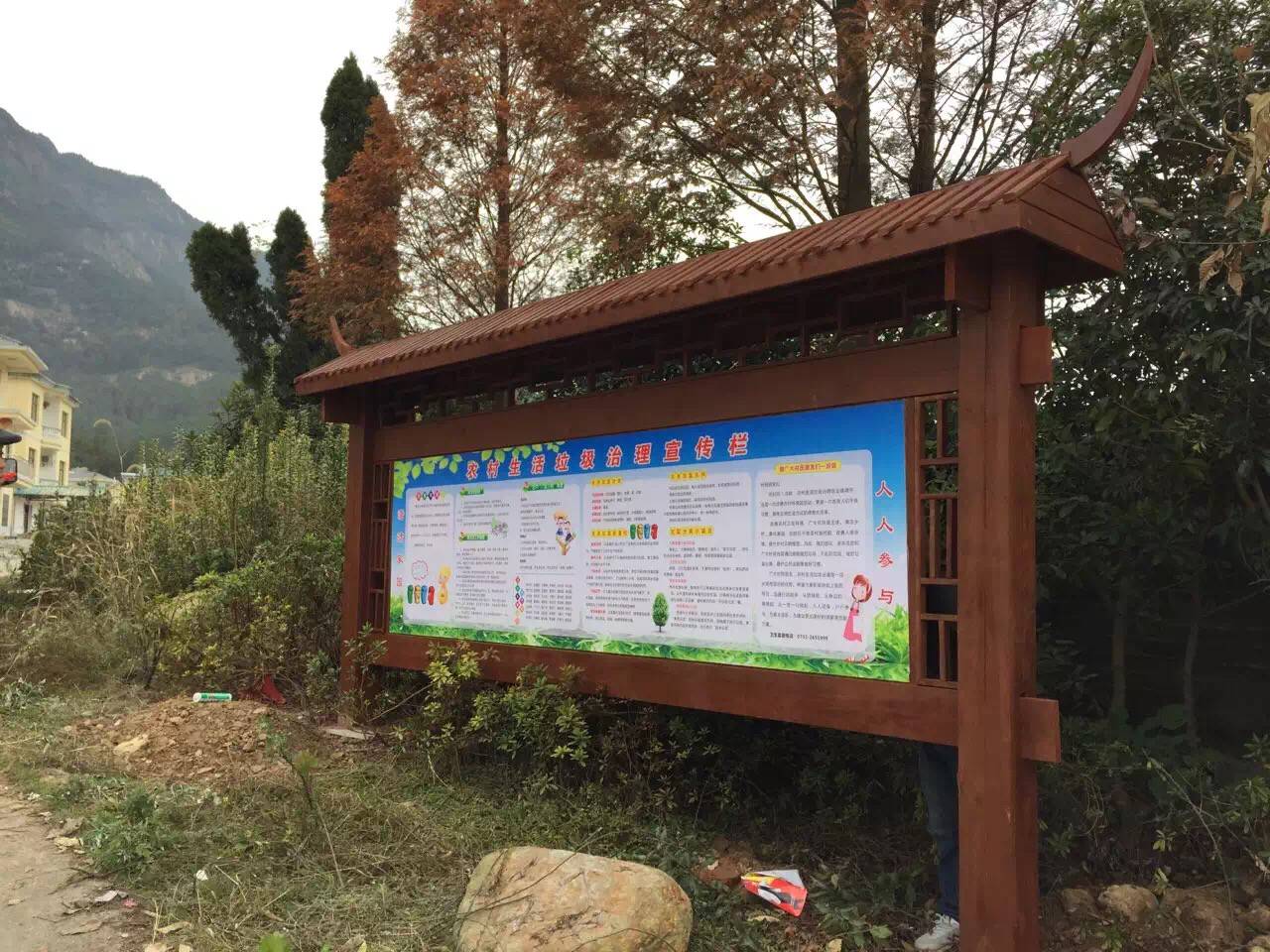 定制防腐木宣傳欄 指示牌宣傳欄戶外公園導(dǎo)向牌景區(qū)指路牌公告欄