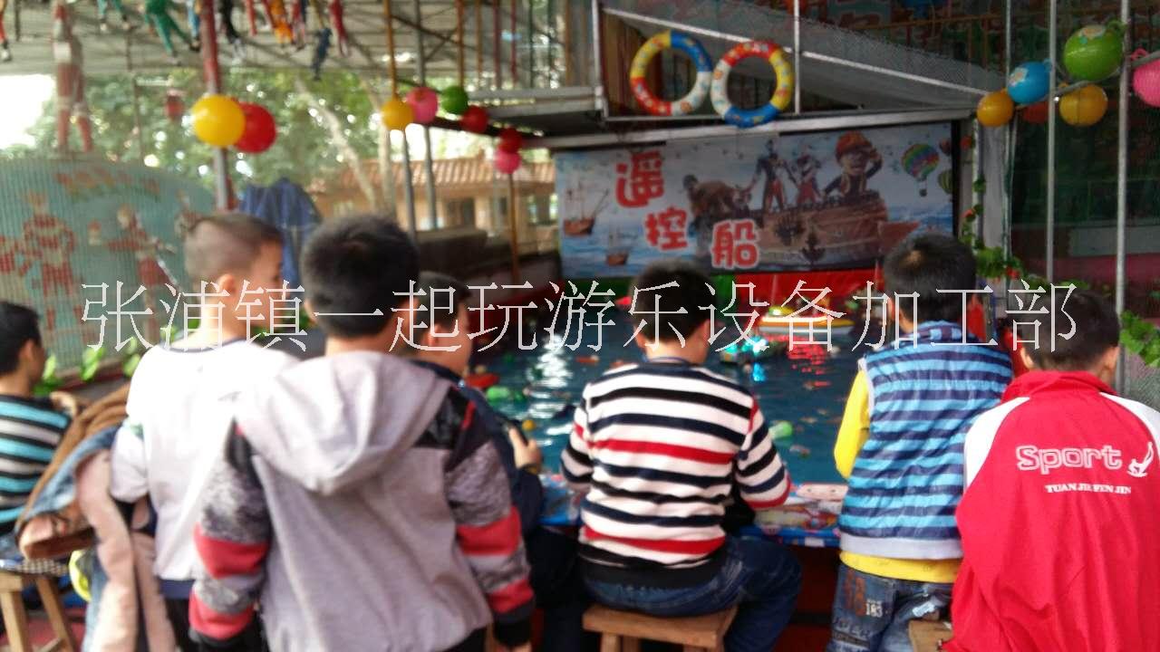 遙控船項(xiàng)目廠家小型游樂設(shè)備場地游樂場 海安遙控船廠家