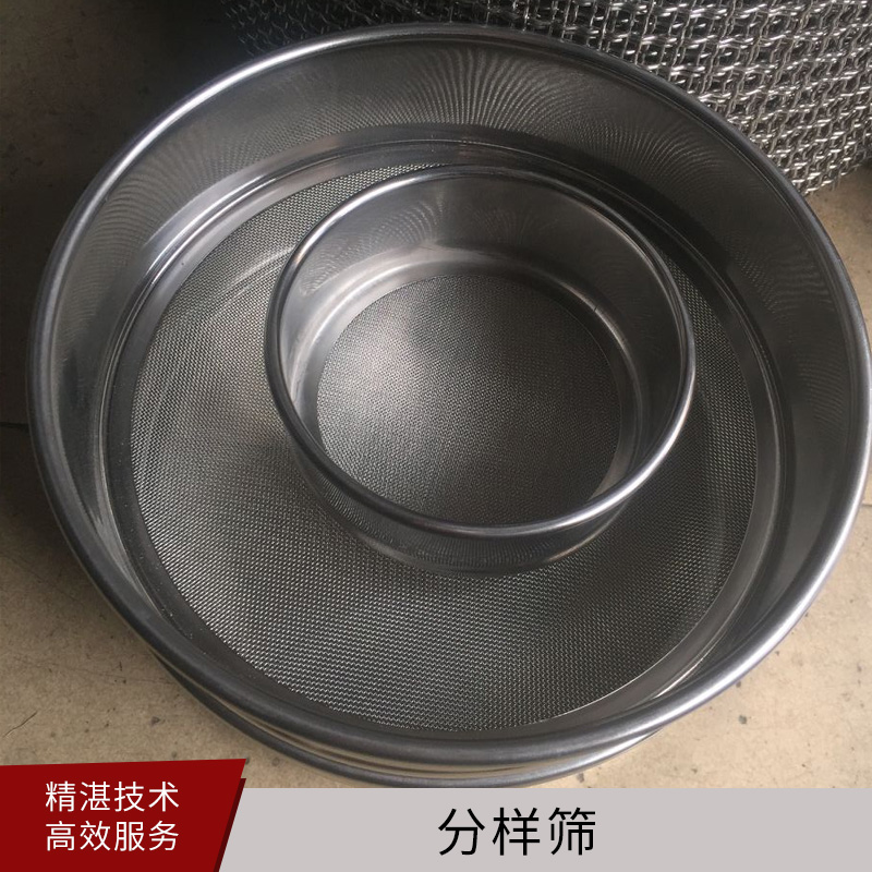 分樣篩304不銹鋼細面粉篩 糖粉漏 60目中藥篩子 烘焙分樣篩廠