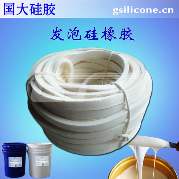 液體發(fā)泡硅橡膠 發(fā)泡膠