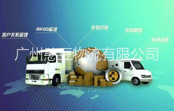 廣州周邊機械運輸報價 天河附近機械運輸哪家好 白云機械運輸多少錢 番禺機械托運*惠 黃埔機械托運公司
