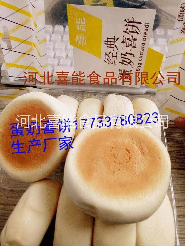 雞腿面包蛋奶餅喜能找甘肅代理