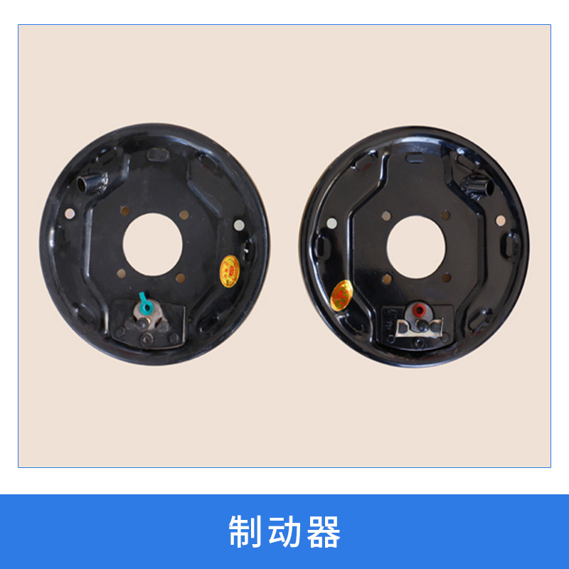 五蓮縣云祥機(jī)械制動(dòng)器廠家汽摩零配件電磁剎車制動(dòng)器/盤式制動(dòng)器