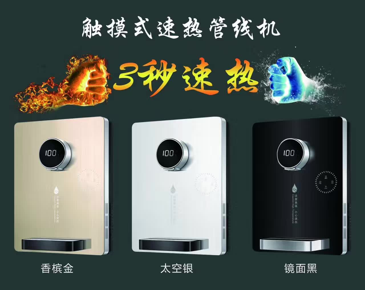 石英管速熱管線機(jī)、