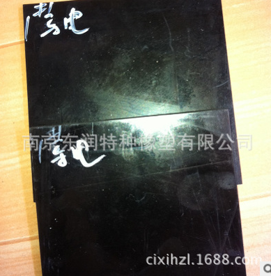 廠(chǎng)家生產(chǎn) 導(dǎo)電橡膠板批發(fā) 廠(chǎng)家直銷(xiāo)導(dǎo)電橡膠板