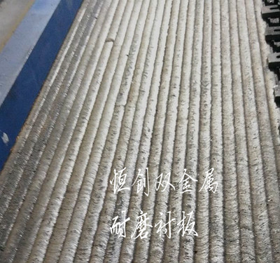 雙金屬堆焊耐磨鋼板 雙金屬復(fù)合耐磨鋼板 堆焊耐磨板